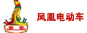 凤凰电动车logo